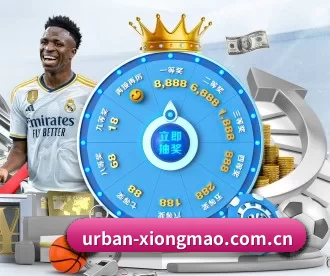 urban-xiongmao.com.cn APP 深度功能